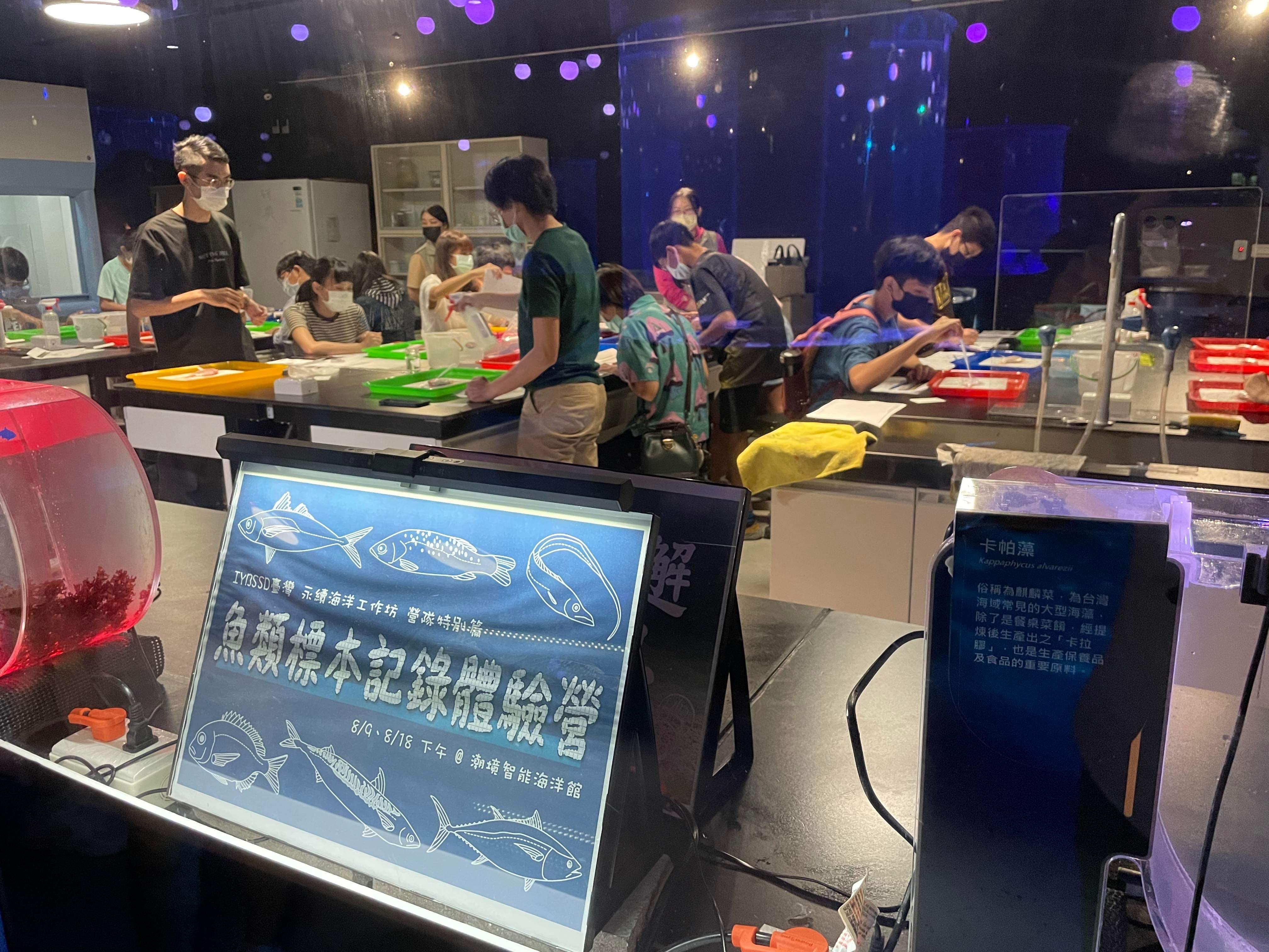 臺灣科學節—「擘劃環境永續的藍圖」活動 海科館 進行中
