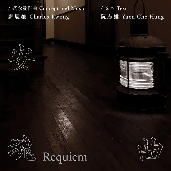 瓶中稿(華、粵)
