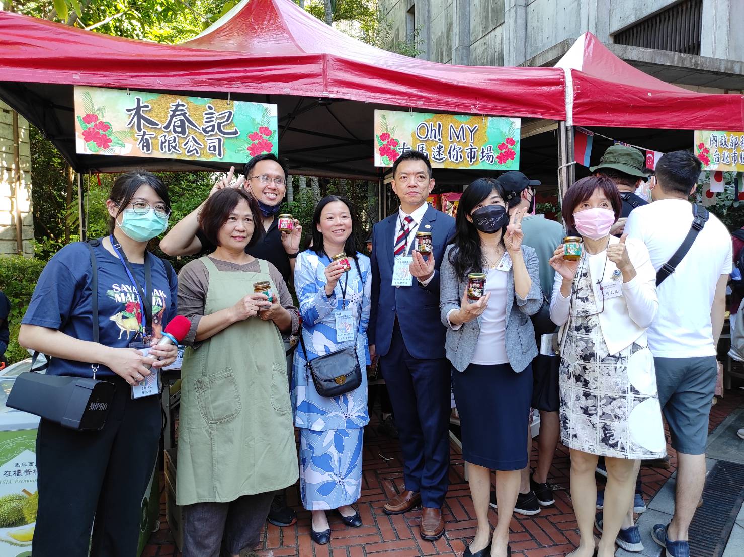 遇見美好人生