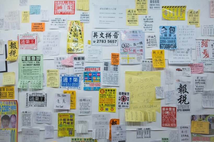 粵語好文雅！？粵語又好通俗！？