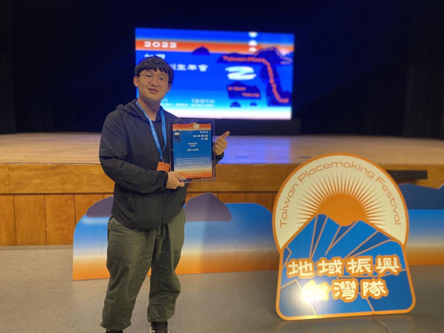 「富富 · 小山岡」入圍地域振興新秀獎,後生人返鄉創生客庄活力 「富富 · 小山岡」入圍地域振興新秀獎,後生人返鄉創生客庄活力