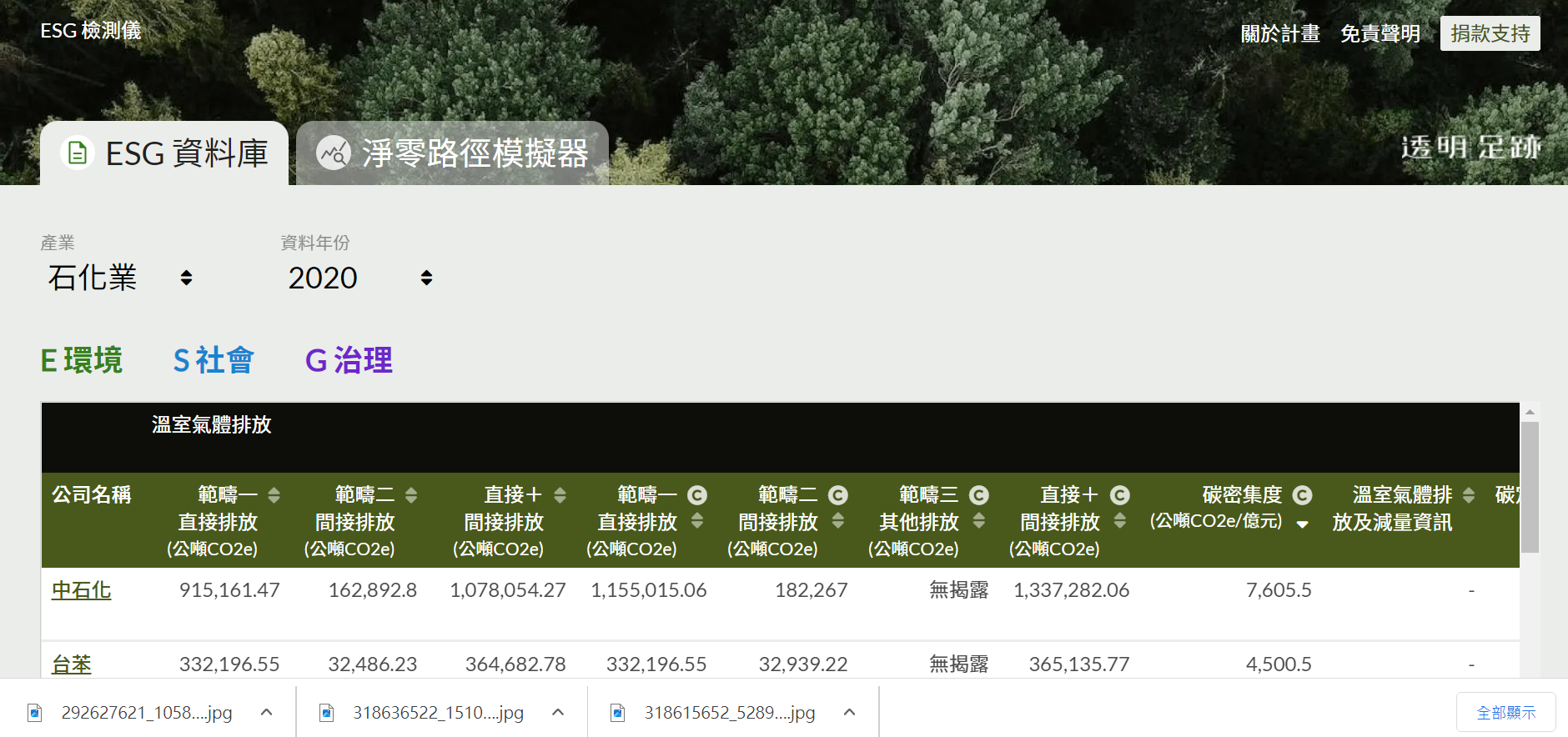 永續筆記本