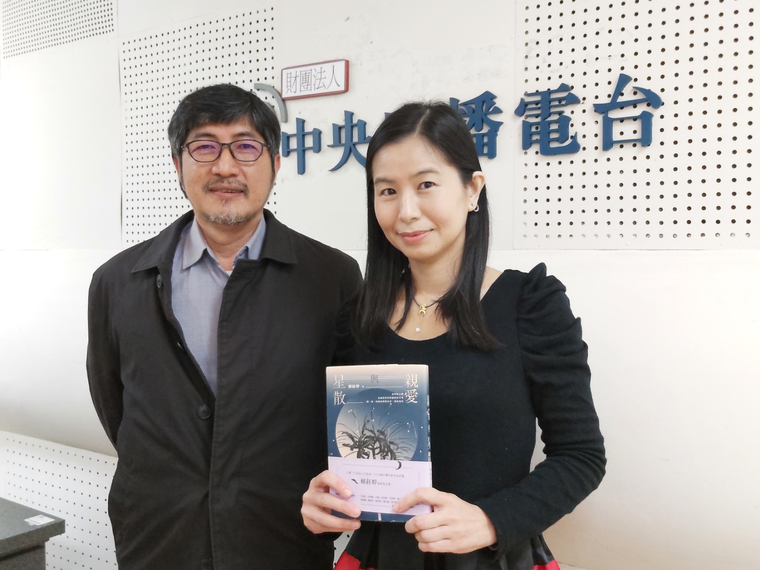梳理生命的軌跡與探索／專訪賴鈺婷談《親愛與星散》