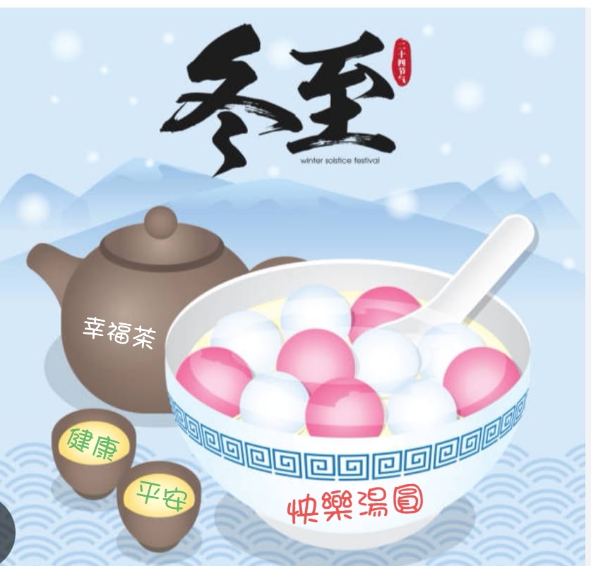 與聽眾有約