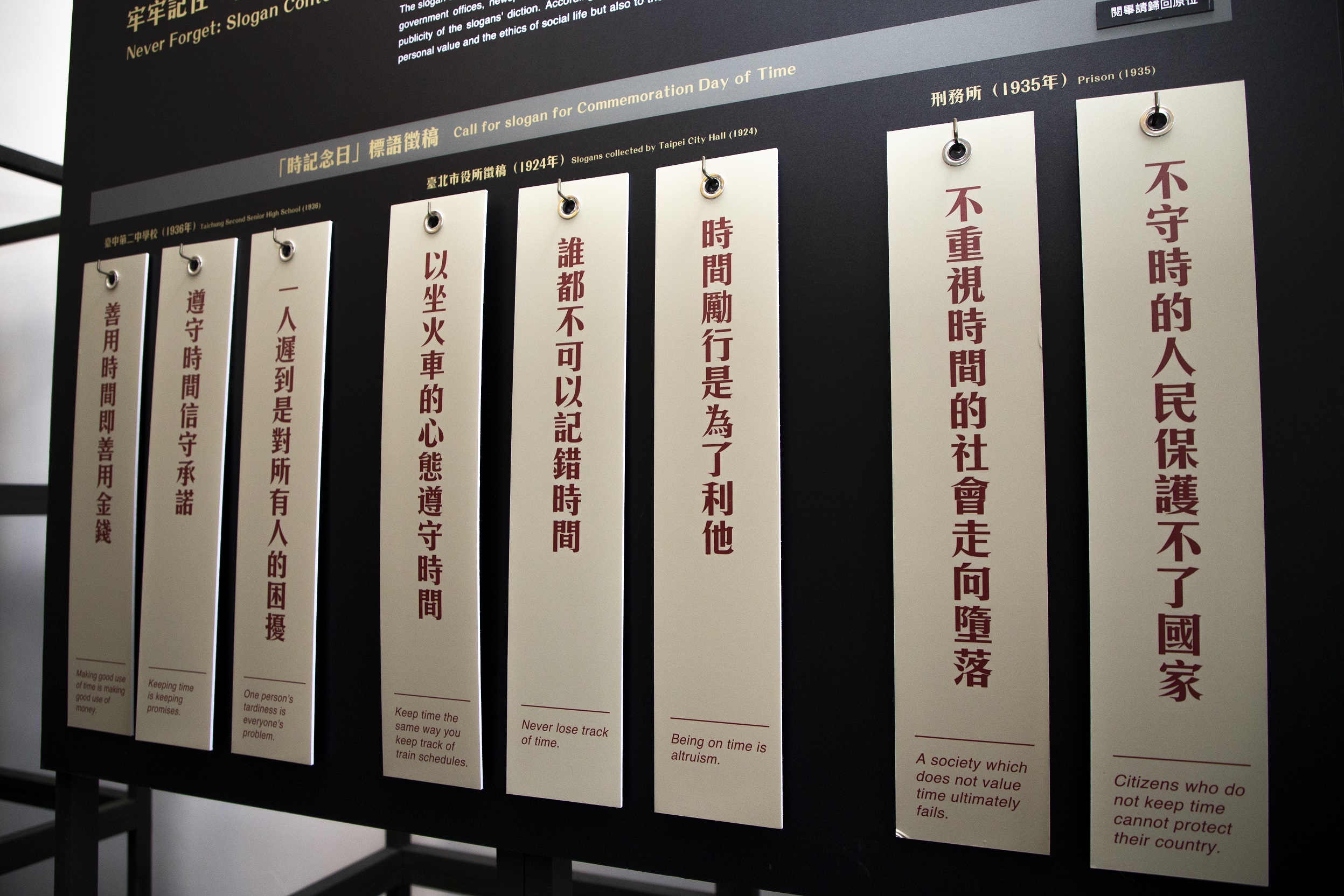 臺灣活力GO 臺灣活力GO