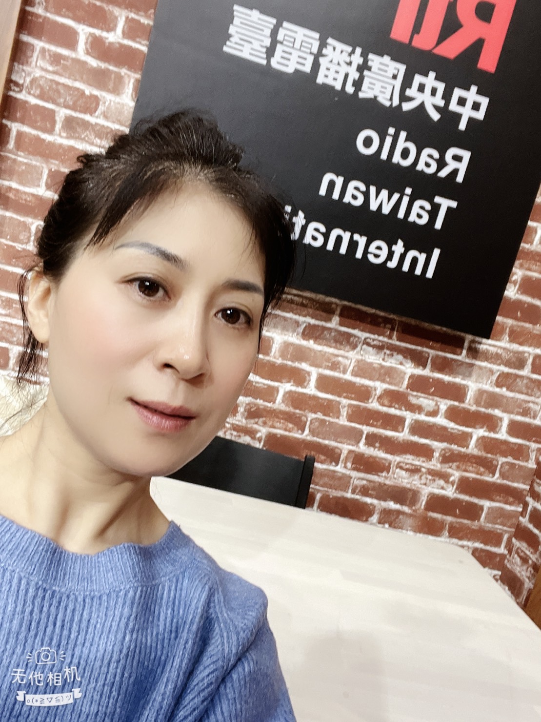 兩岸我的家