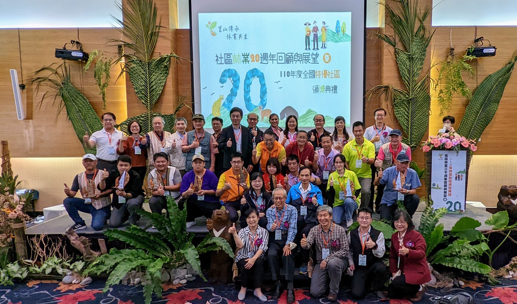 社區林業20週年遍地開花傳承不息  隱身全臺的永續森林幕後推手
