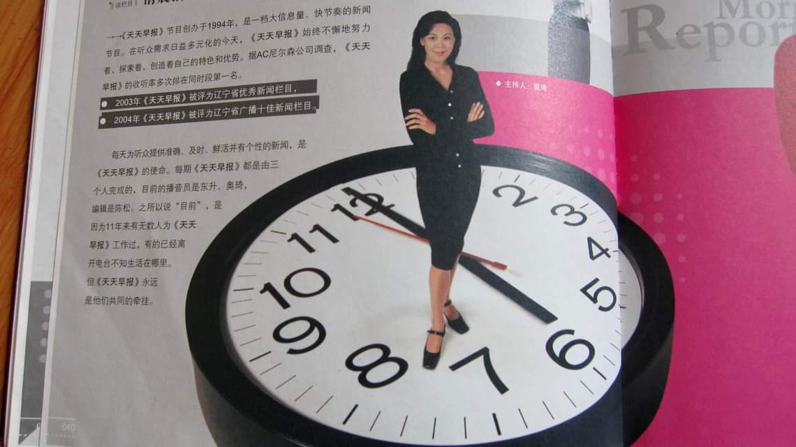 敖琦為求進深進入世界新聞大學碩士班