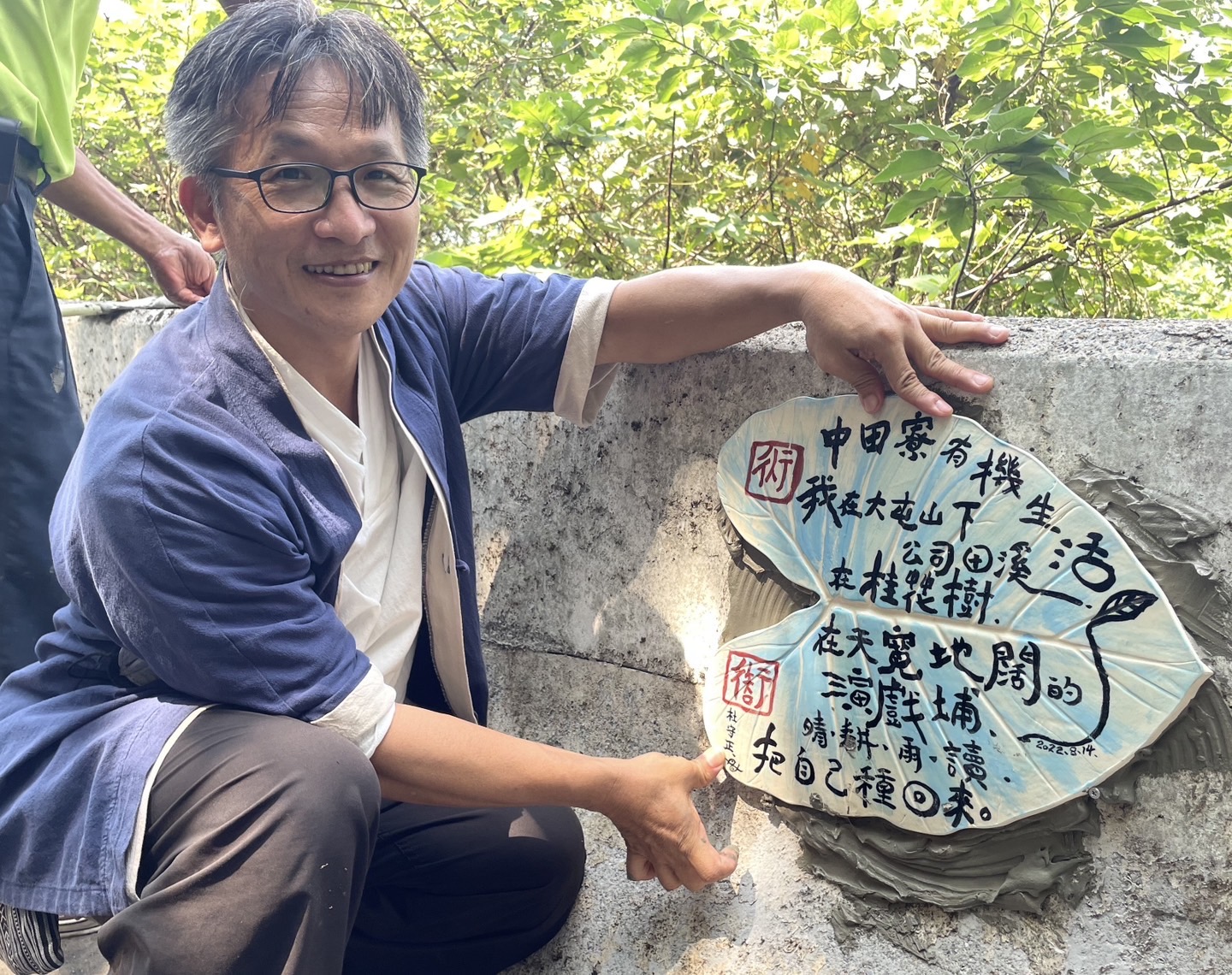 親近土地 推動環境教育