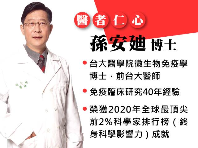 春節的冬令養生：紓壓免疫 修養身心