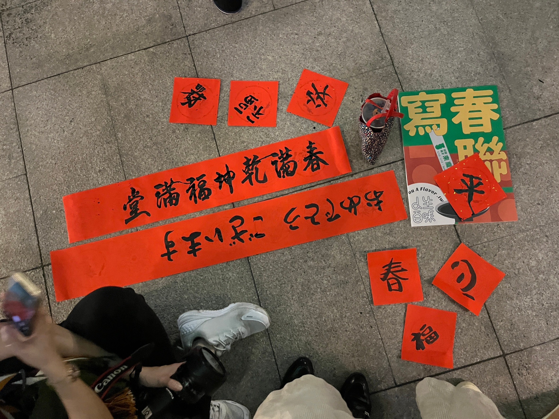 遇見美好人生
