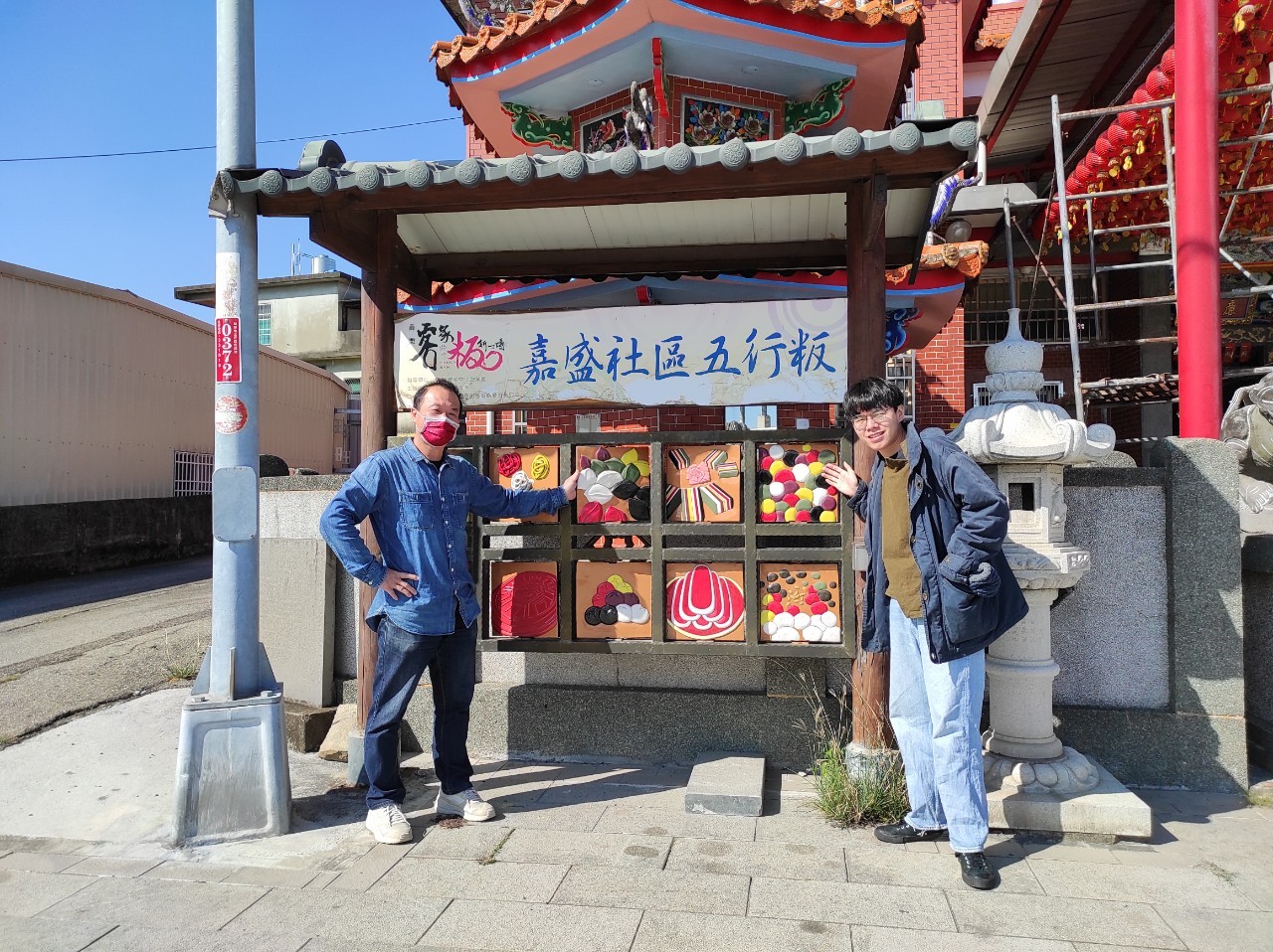 Open hakka 打開客家