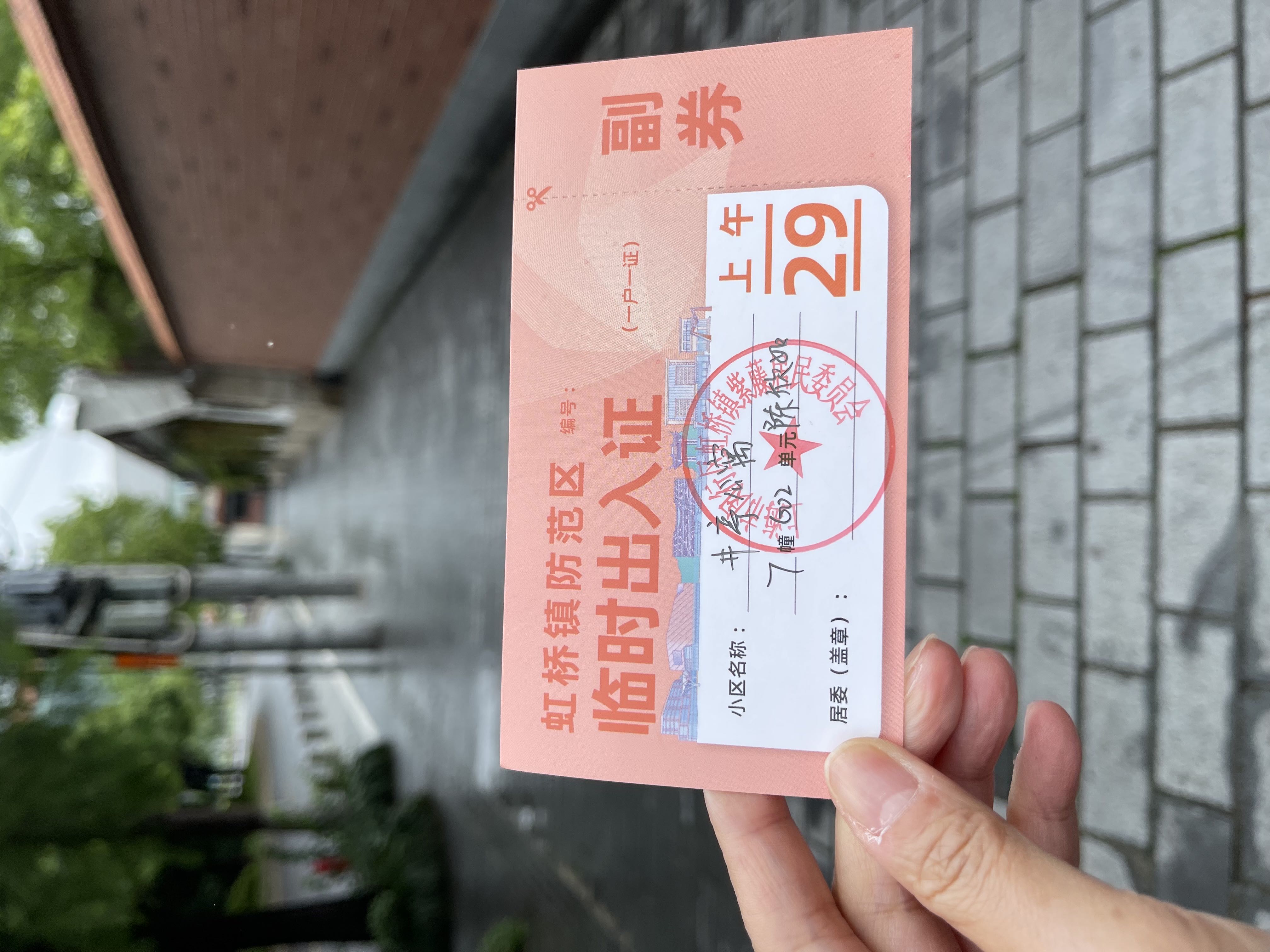 兩岸我的家