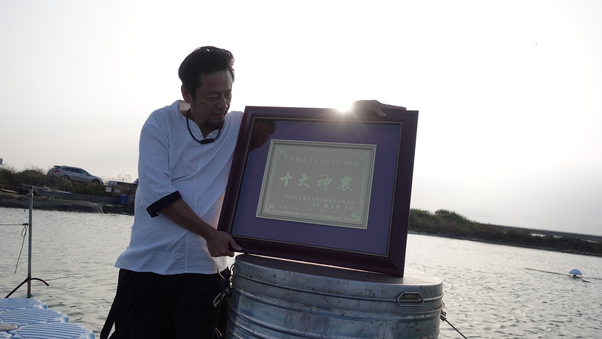 浪子, 魚塭發明家與神農獎 浪子, 魚塭發明家與神農獎