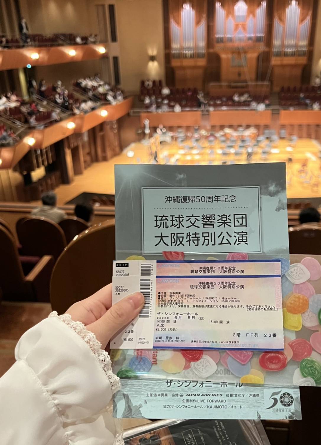 兩岸我的家