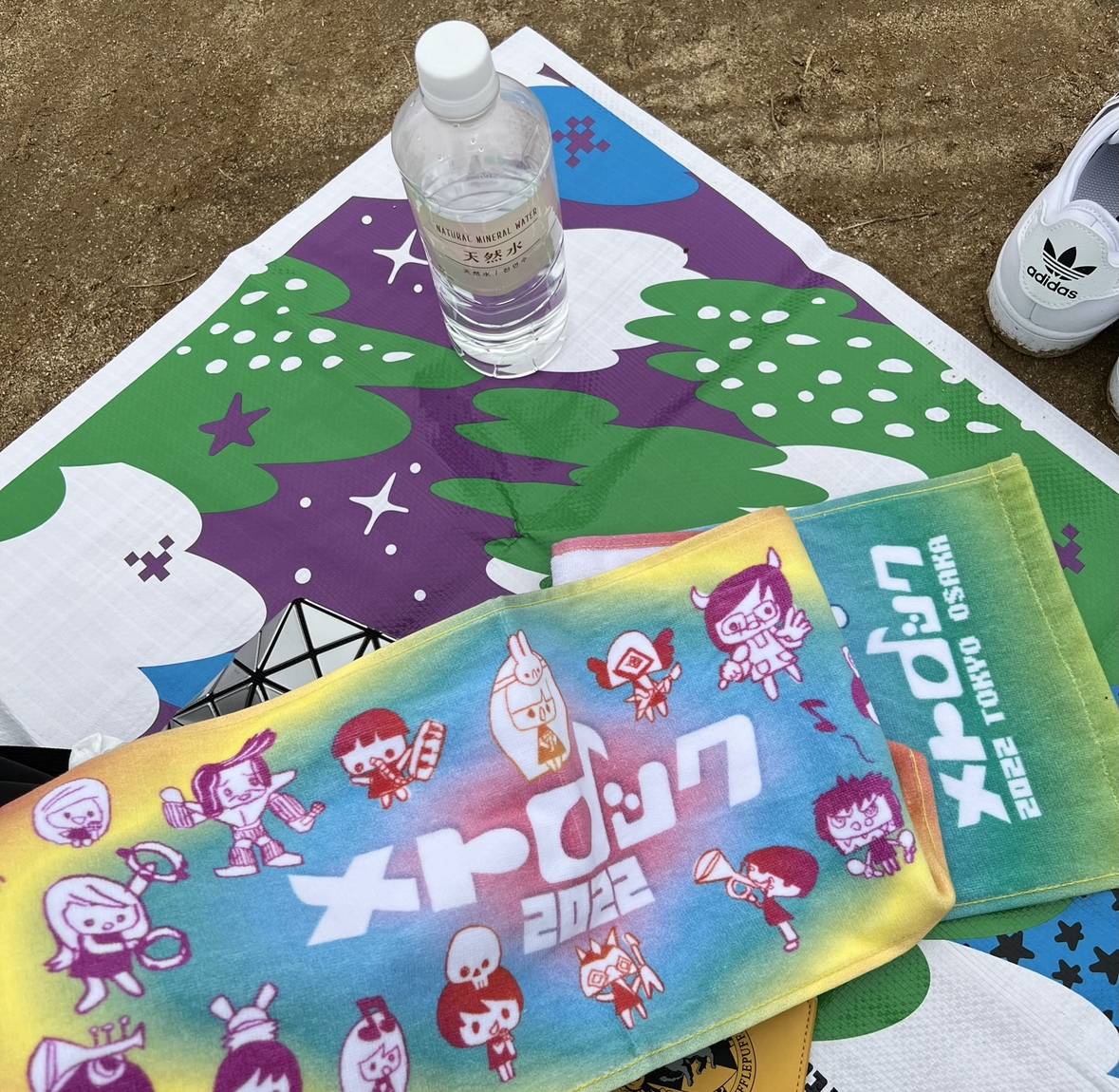 兩岸我的家