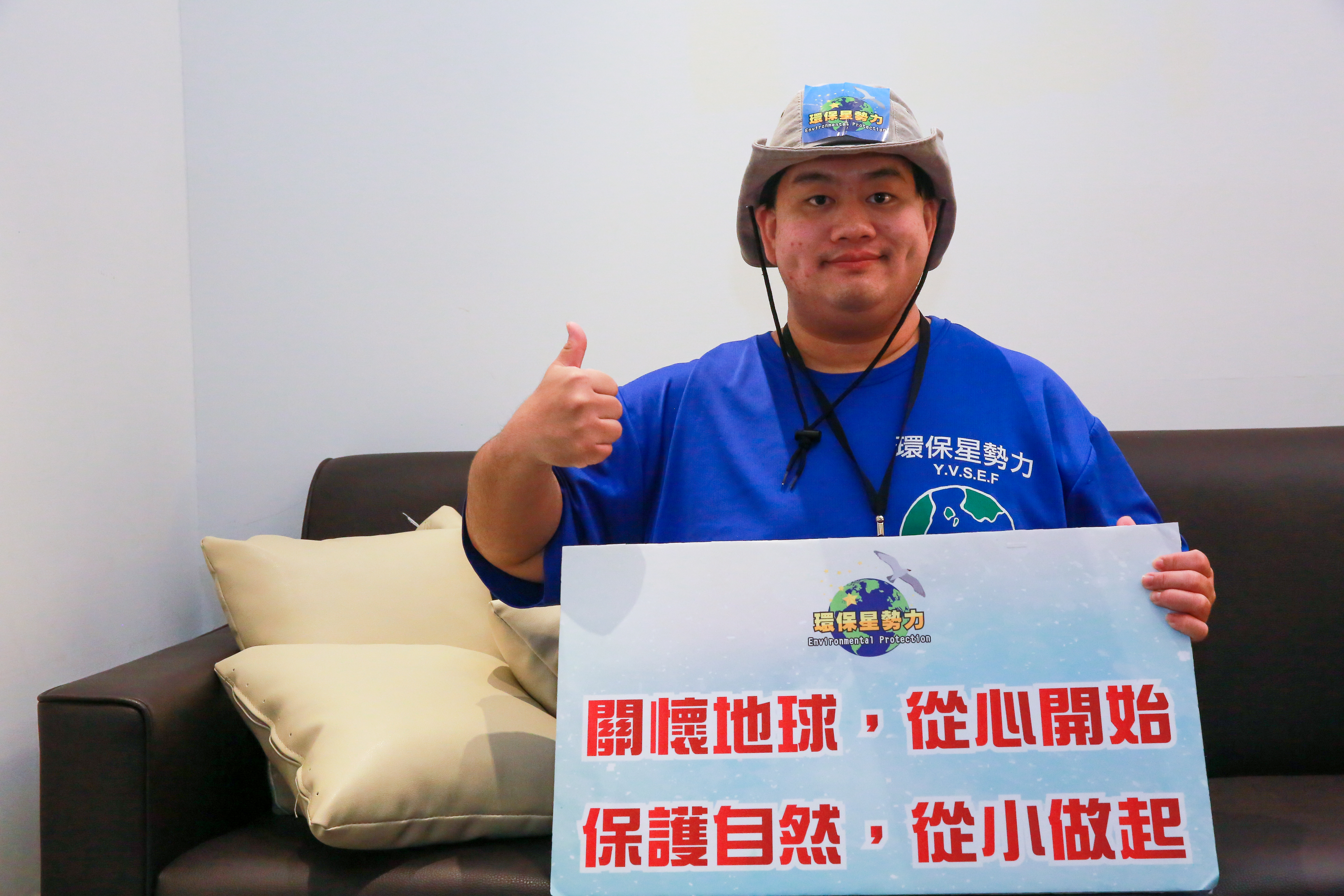 揪團做環保 用環保走向國際
