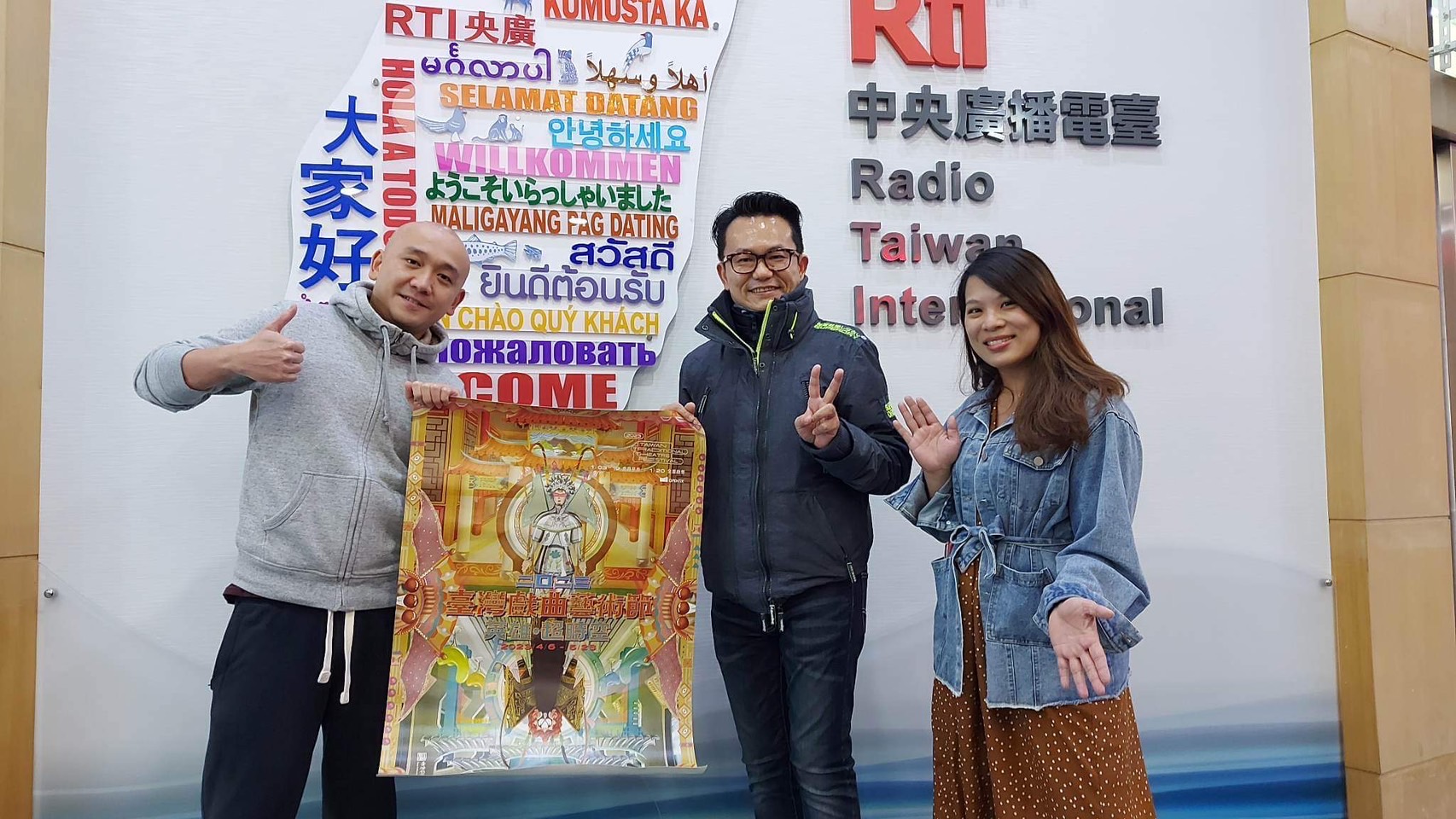 臺灣文武爿