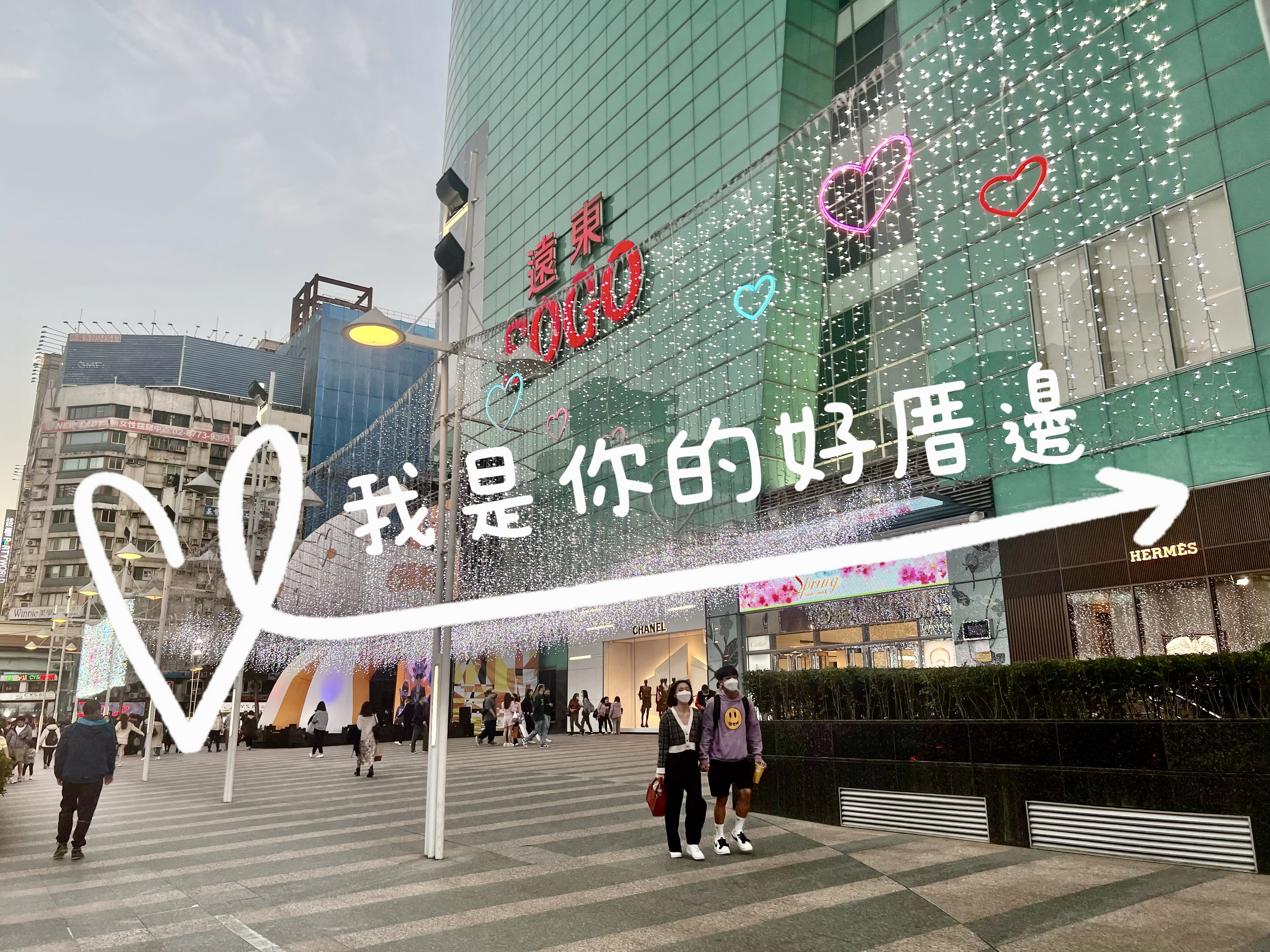 都市的鄰居關係新定義