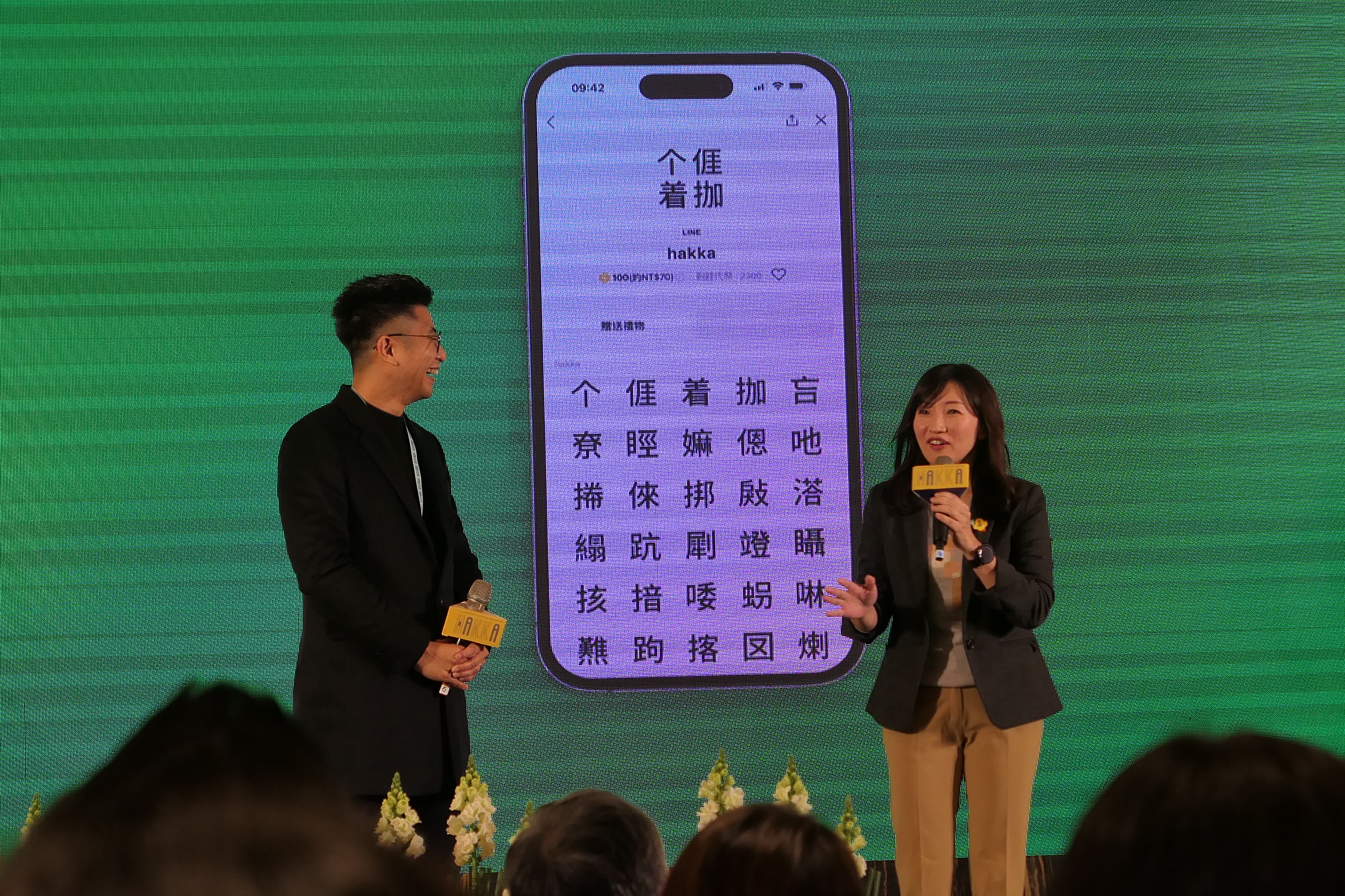 2023世界母語日LINE開始做得「𠊎講客」