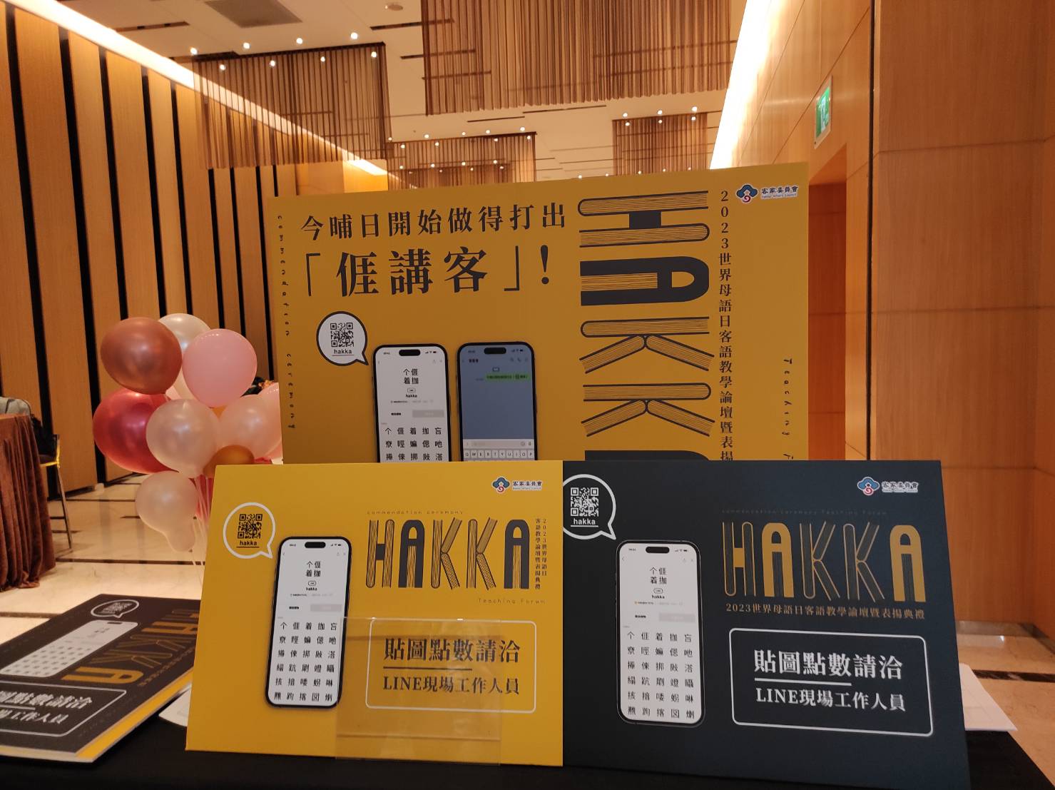 「語」我同行－－母語是延續情感和族群文化重要的溝通橋樑