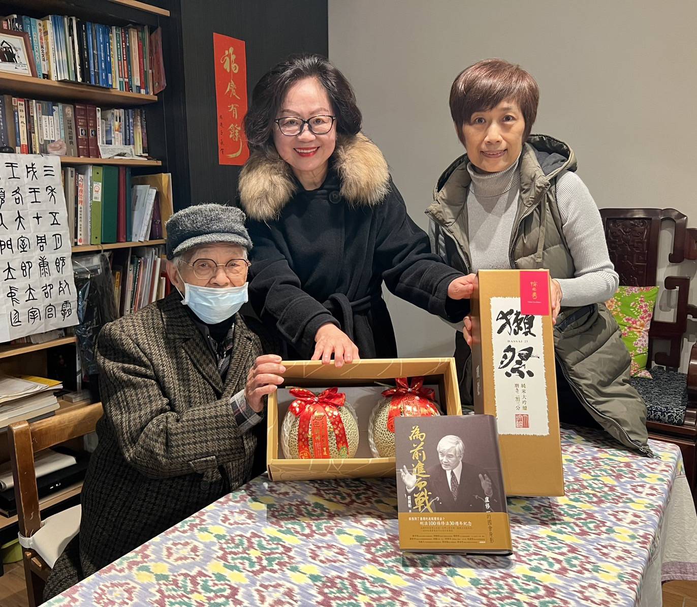 美麗的臺灣