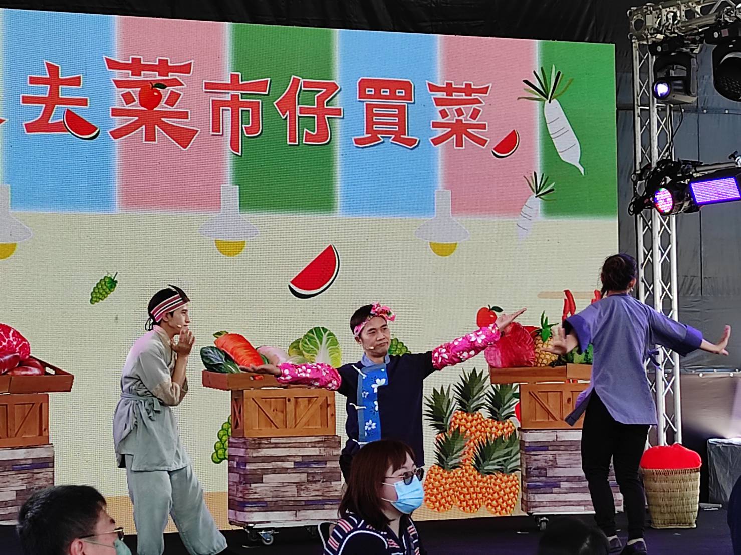遇見美好人生