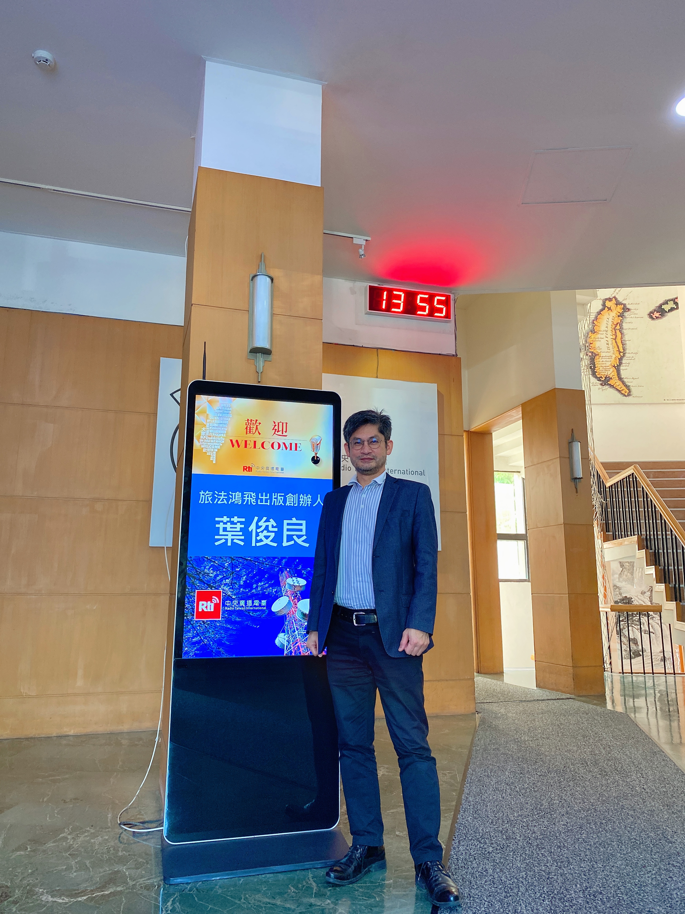 亮點臺灣