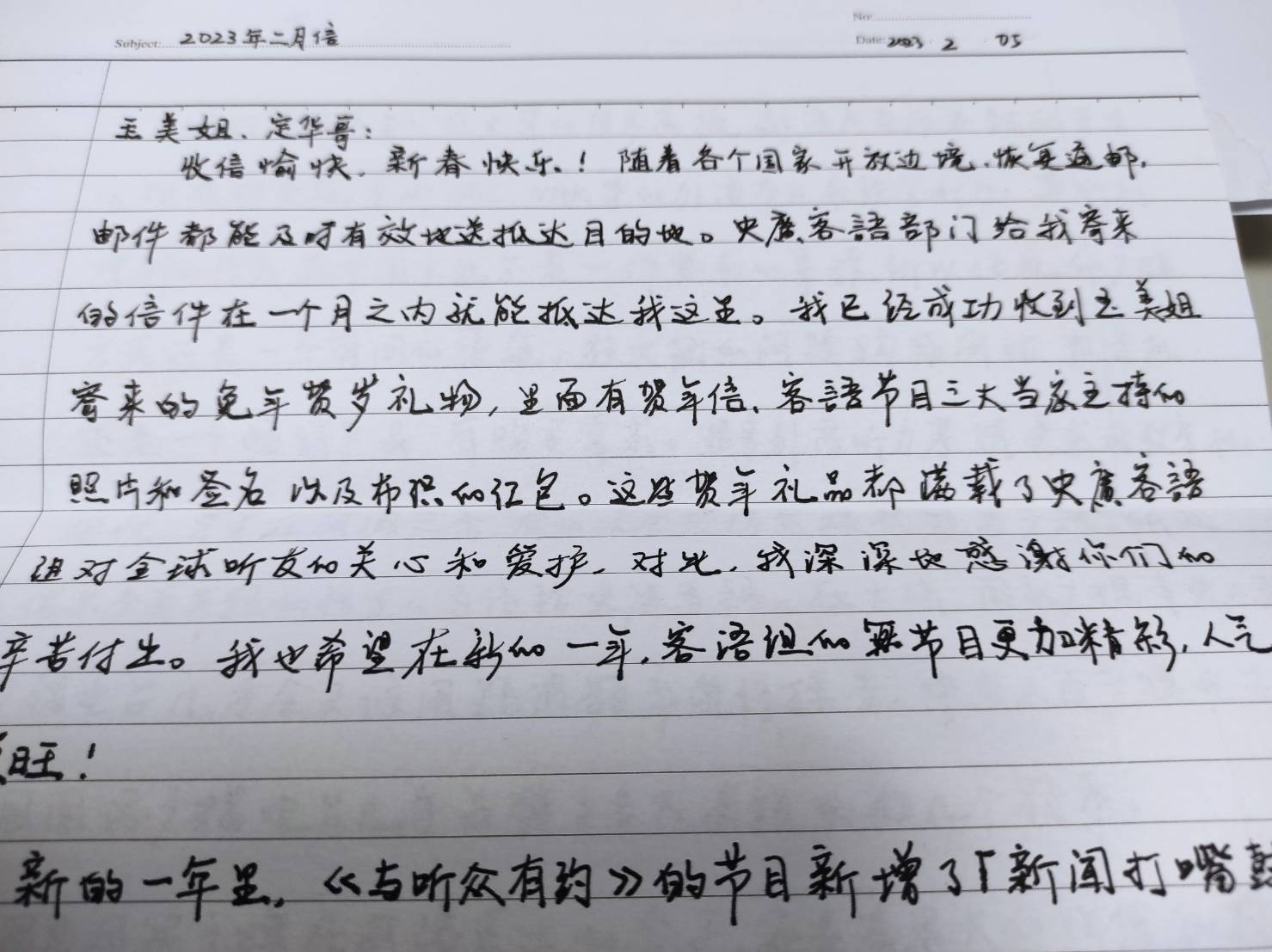 客話新聞帶你關心台灣客家大小事，歡迎各地鄉親提供當地活動消息聯絡感情