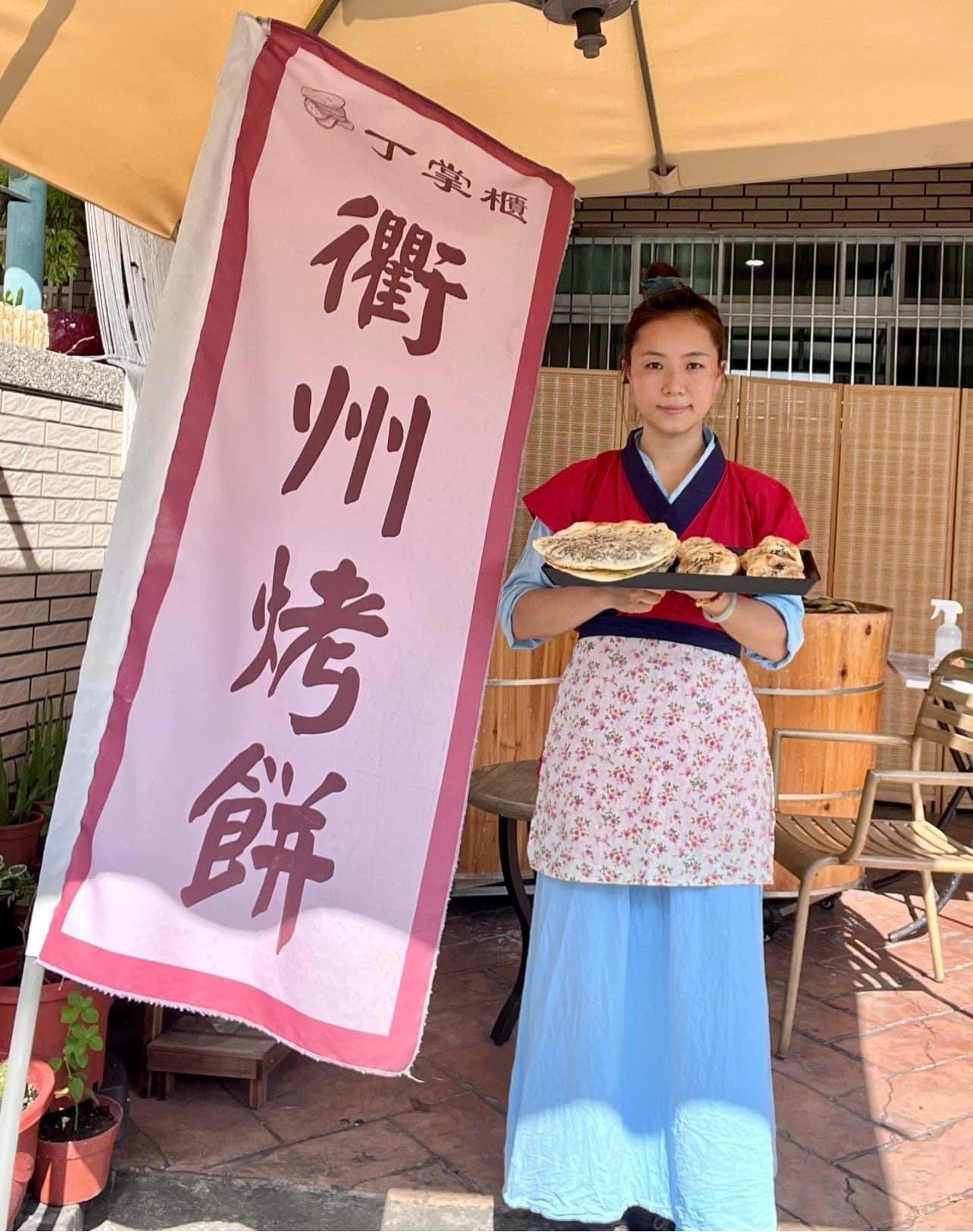 兩岸我的家