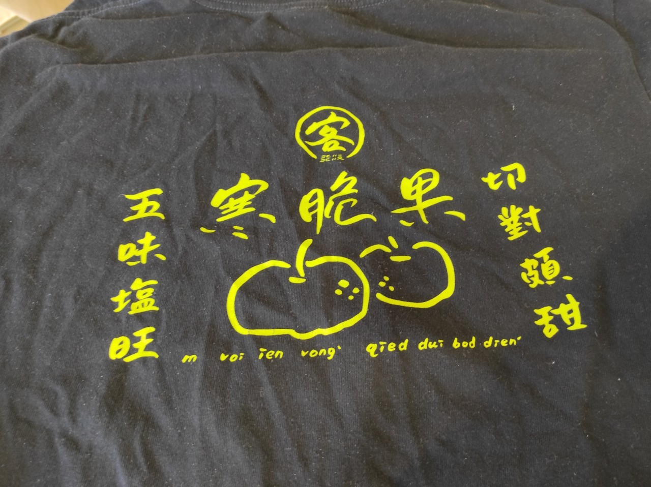 Open hakka 打開客家 Open hakka 打開客家