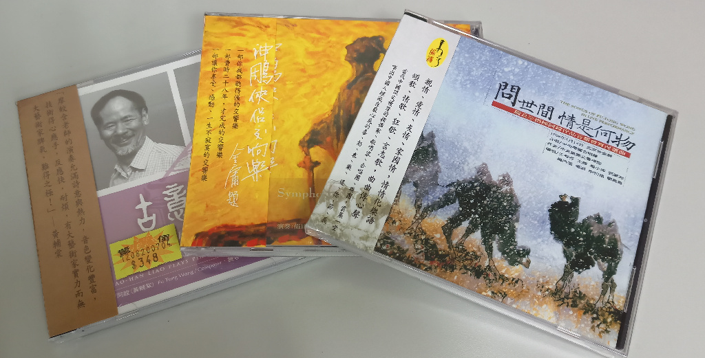 粵講粵威水