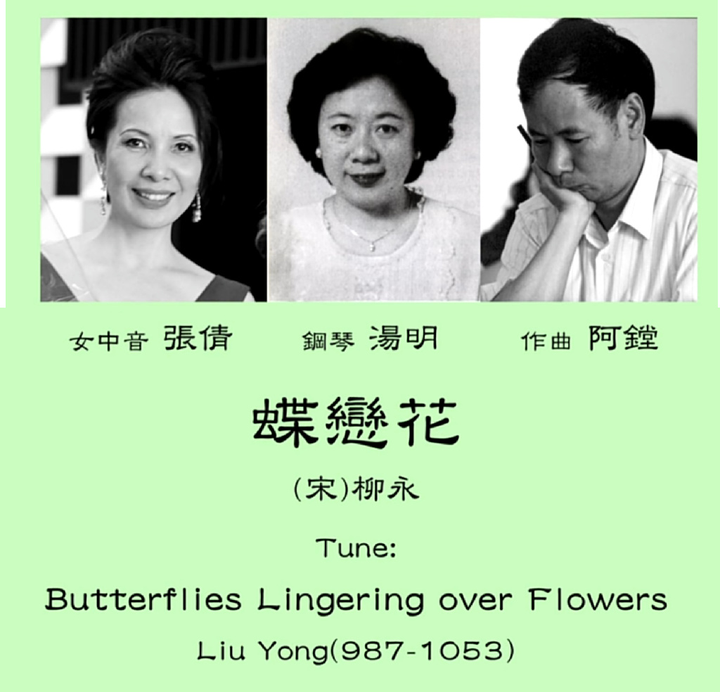 粵講粵威水