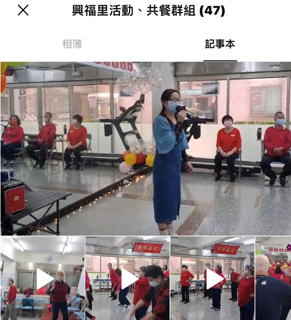 兩岸我的家