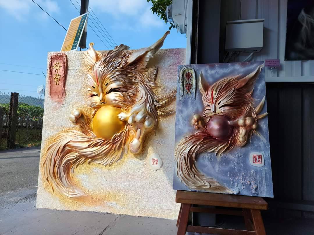 兩岸我的家