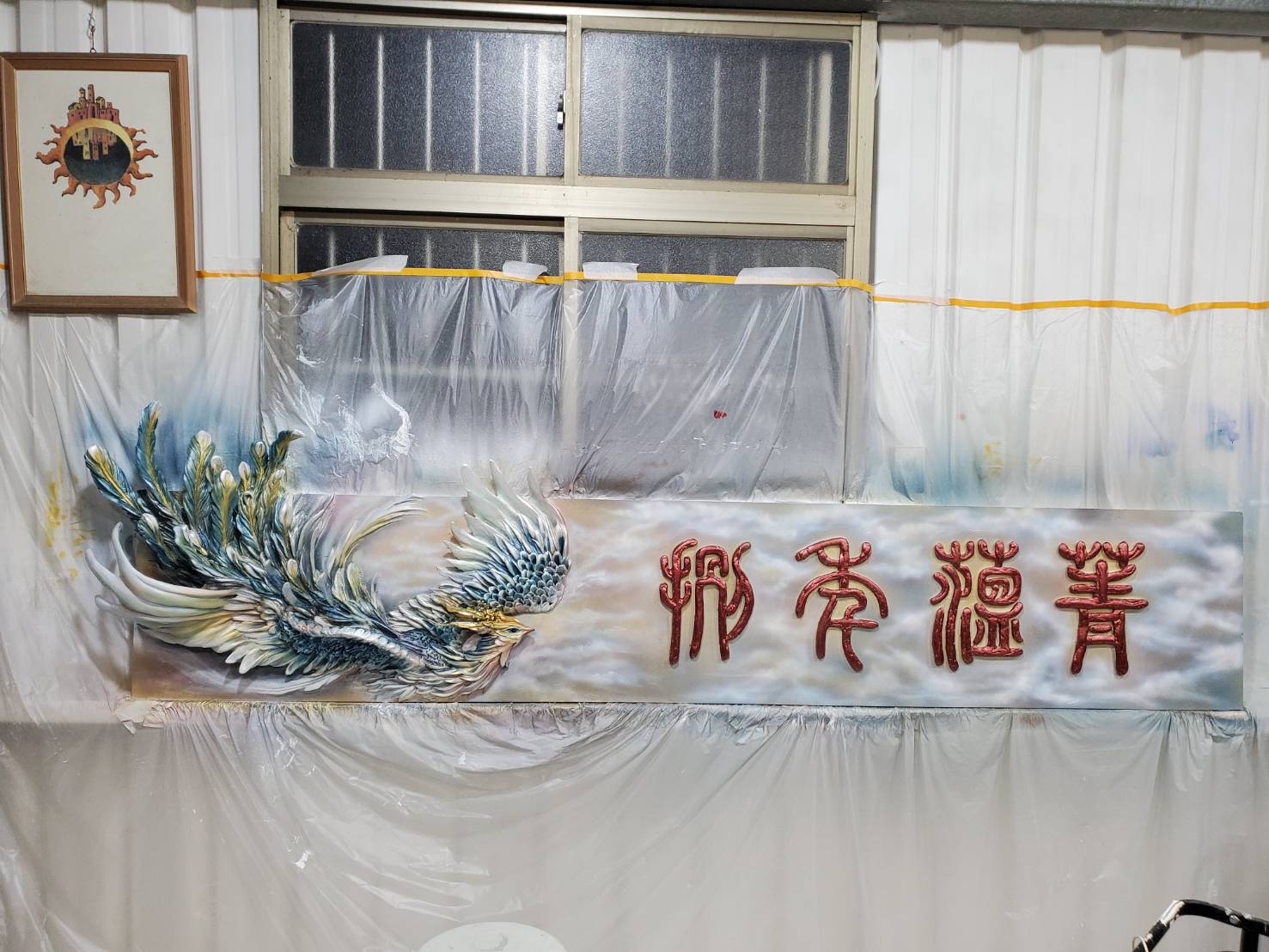 兩岸我的家