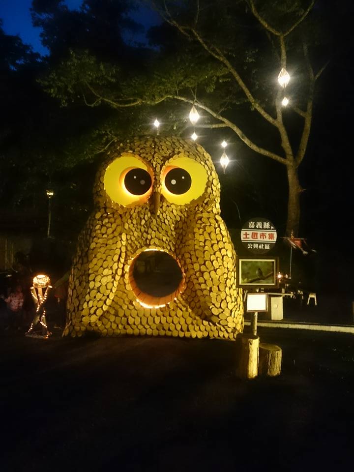 來去嘉義番路「土匪山」逛逛
