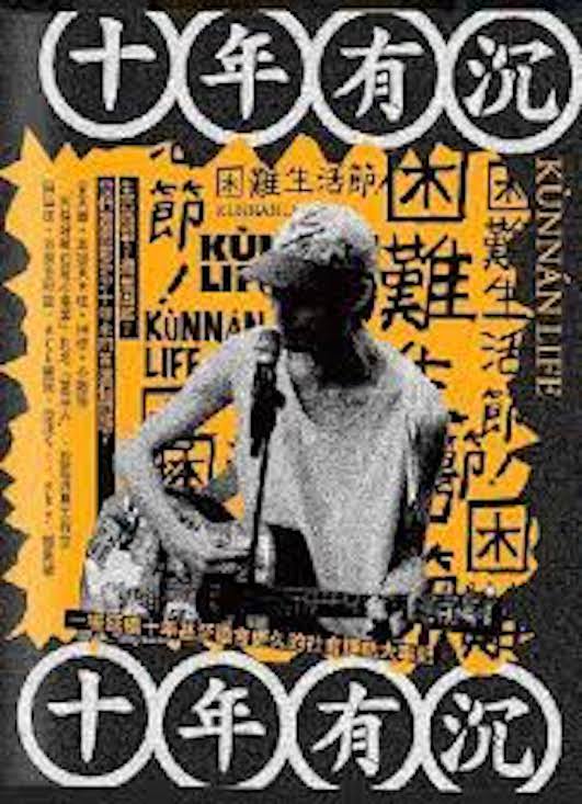 瓶中稿(華、粵)