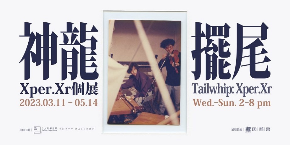 瓶中稿(華、粵)