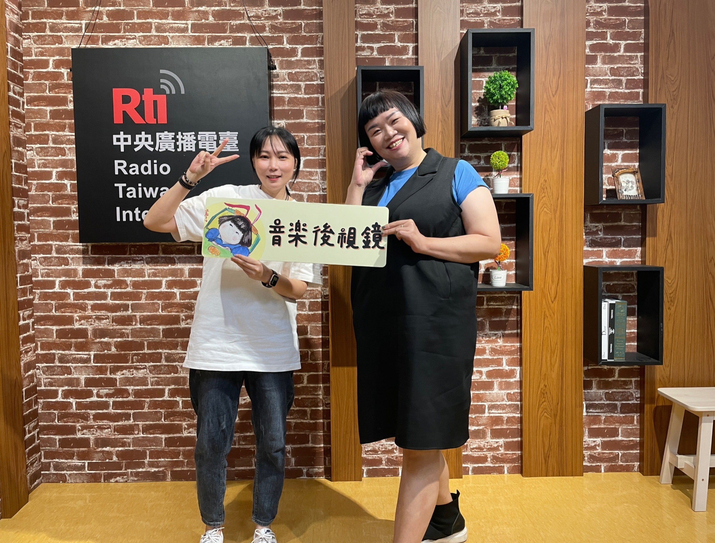 音樂後視鏡 EP32 - 旅客上車中：橘子