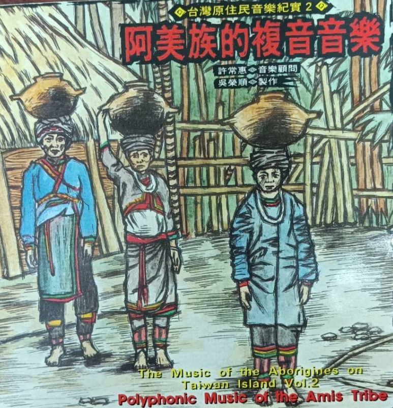 美麗的臺灣