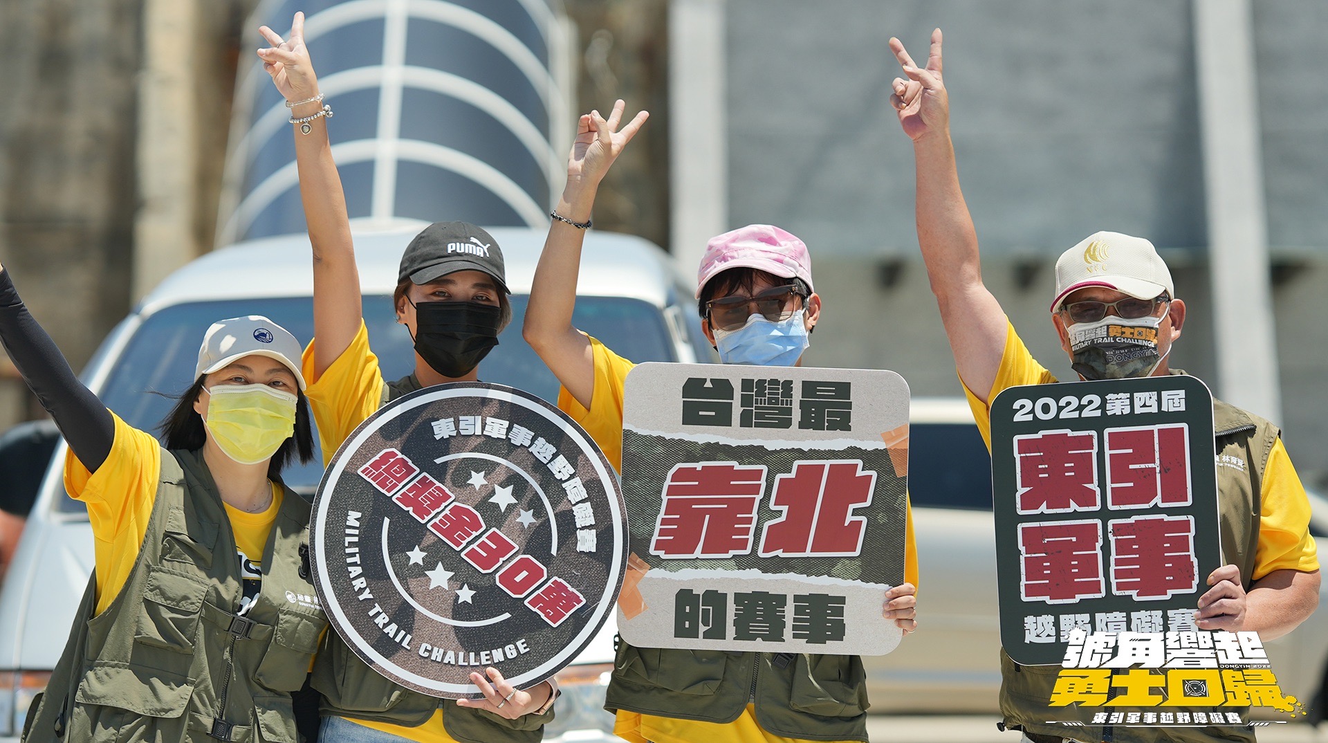 挑戰極限！全台唯一「東引軍事越野障礙賽」8月初第五度登場