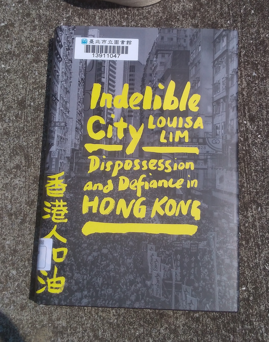 瓶中稿(華、粵)