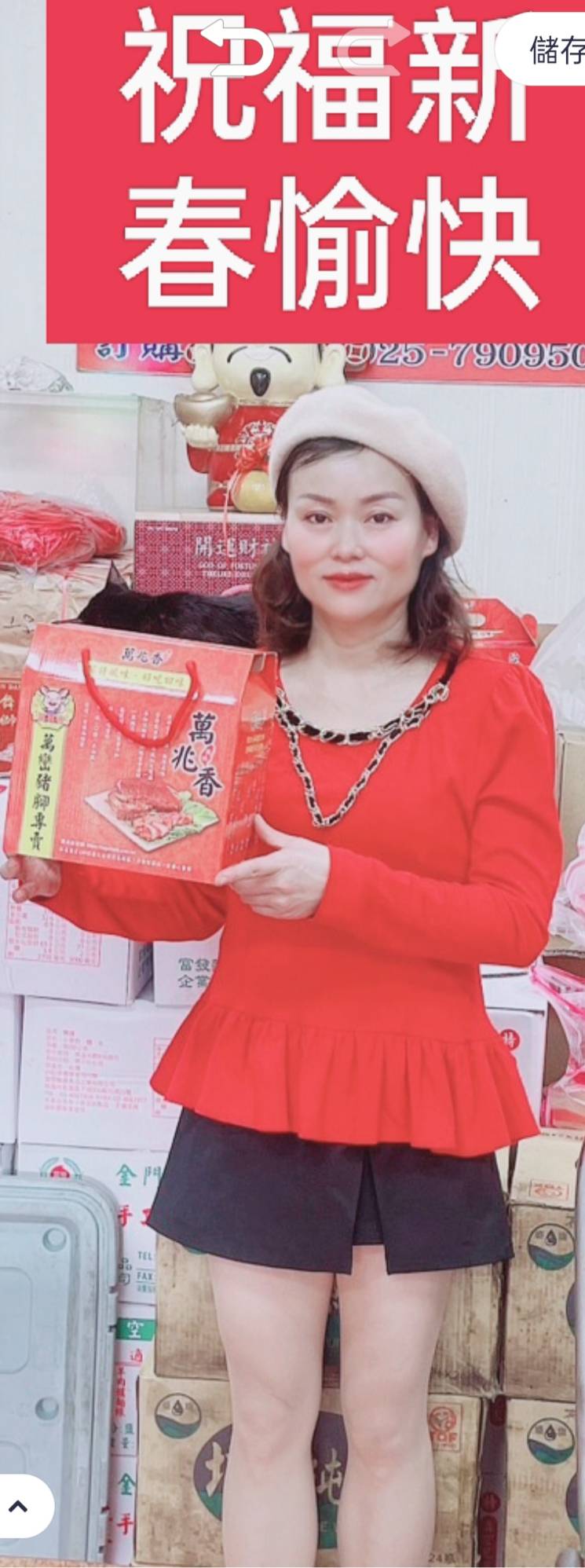 兩岸我的家 兩岸我的家