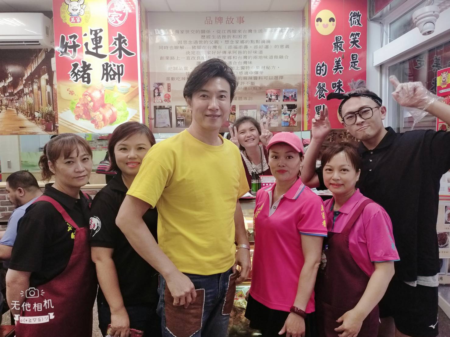 兩岸我的家 兩岸我的家