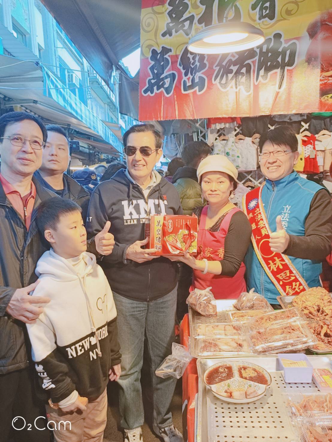 兩岸我的家 兩岸我的家