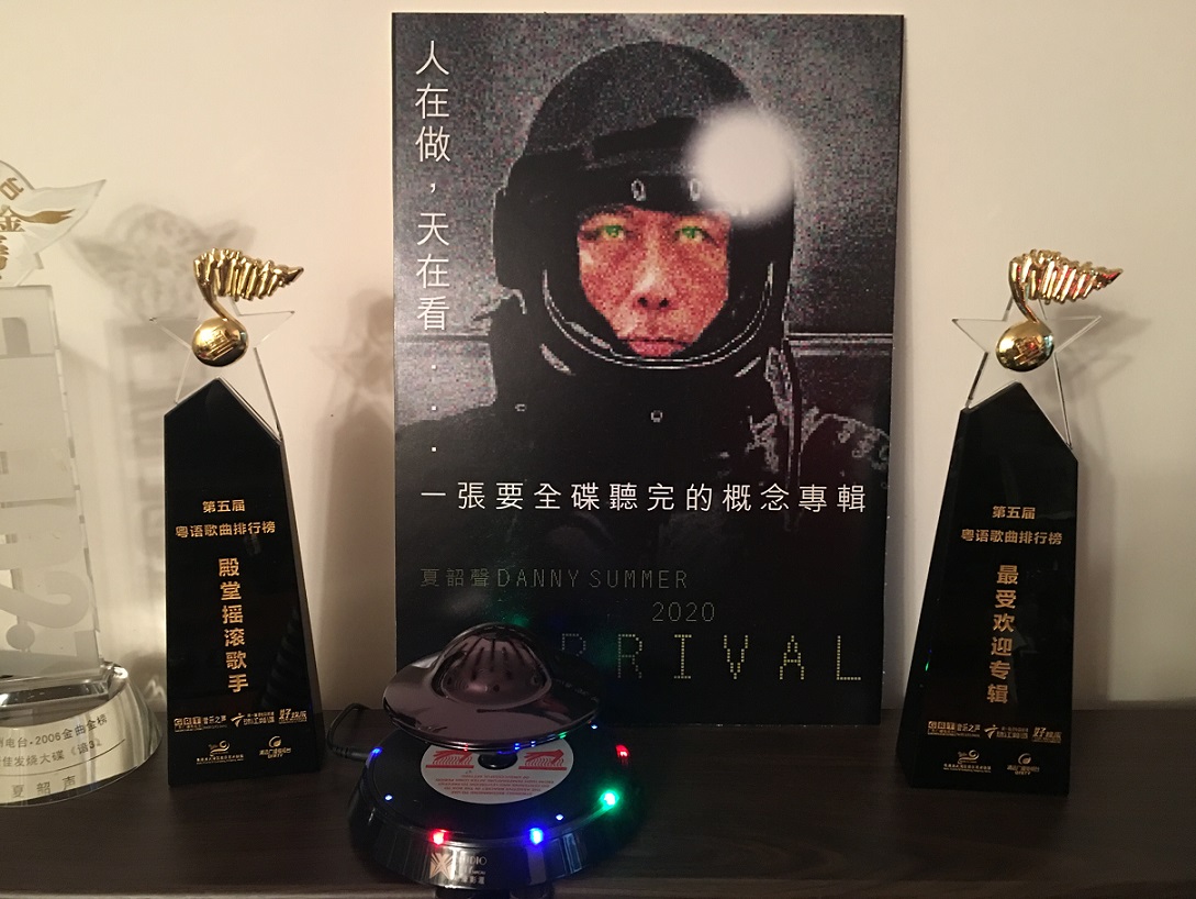 “人在做，天在看”：The Humanistic Cosmology of Danny Summer (夏韶聲的人性宇宙觀):  一個香港音樂人的迷人故事（上）