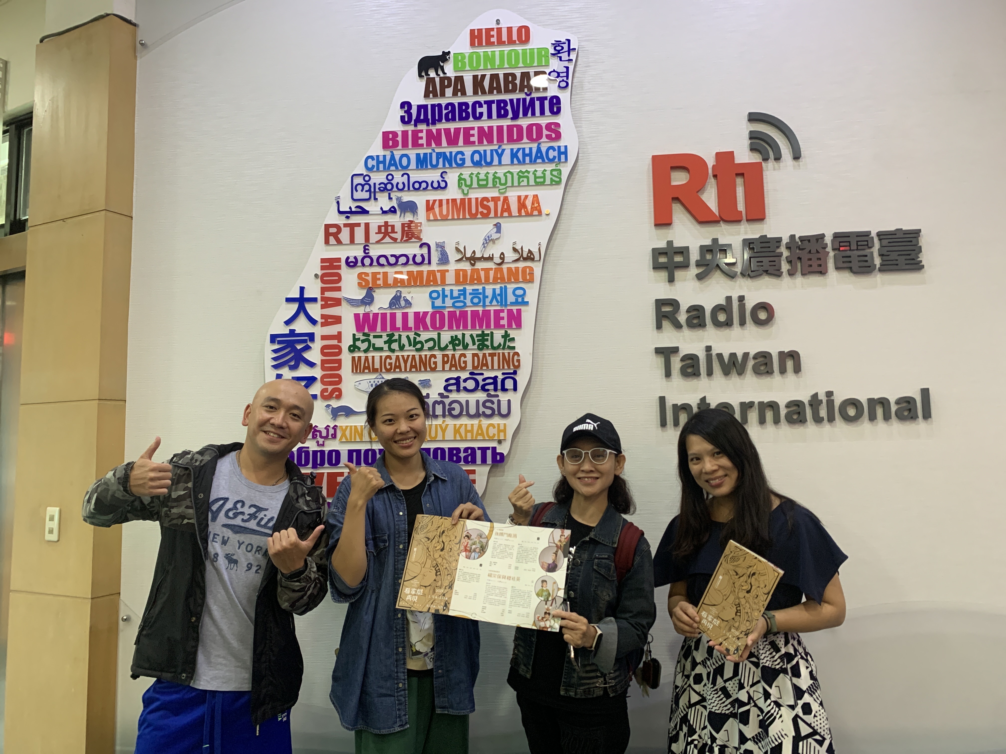 歌仔戲也鬧蛋荒？戲曲教學現場比台上還精彩/石惠君老師、新生代小生林祉淩