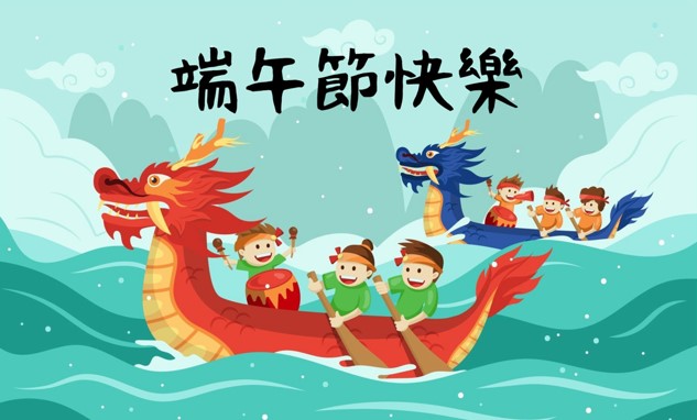與聽眾有約