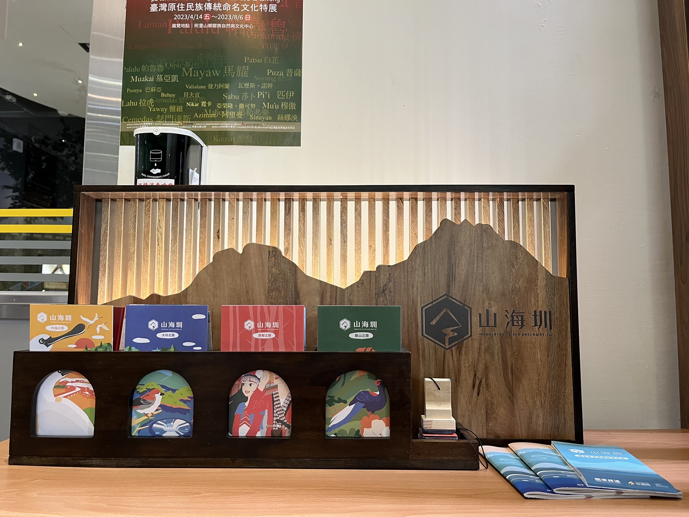 漫遊 山海圳國家綠道 看見臺灣山水風光無限